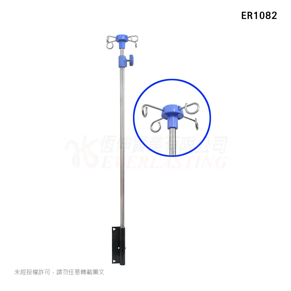 恆伸 ER1082-4 輪椅四爪式吊掛架