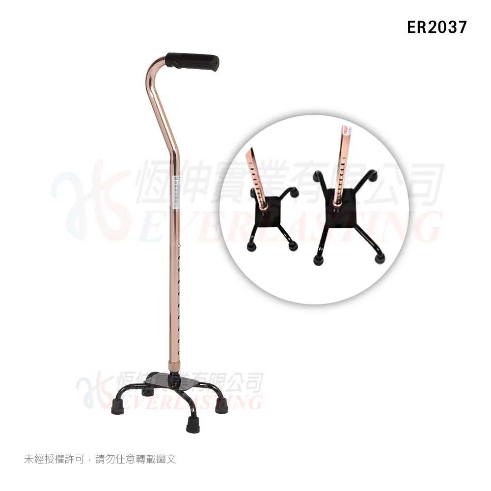恆伸 ER2037 鋁合金四腳拐杖『問號型小爪』
