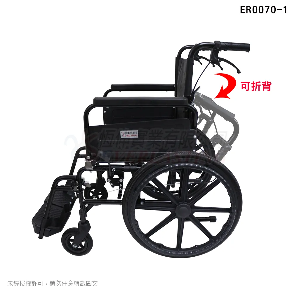 『B款』恆伸 ER0070-1 鋁合金移位輪椅