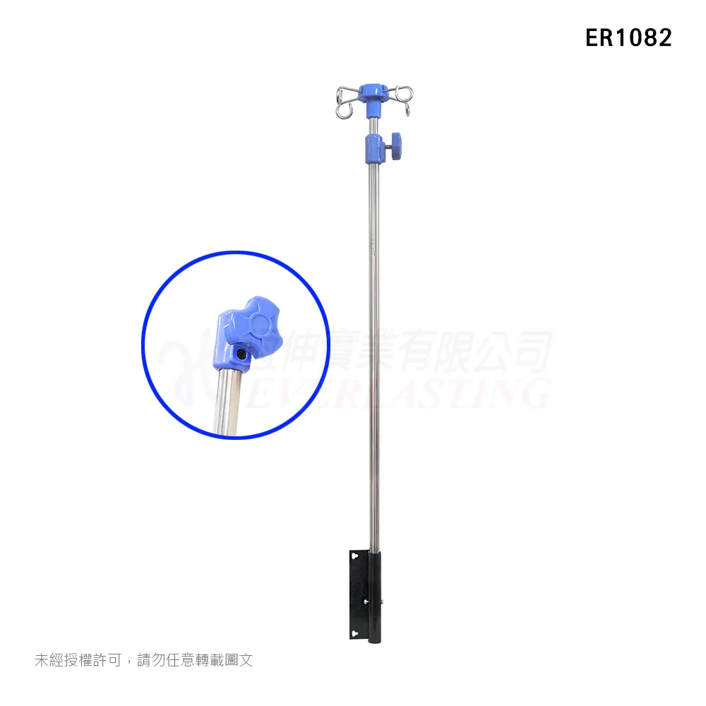 恆伸 ER1082-4 輪椅四爪式吊掛架