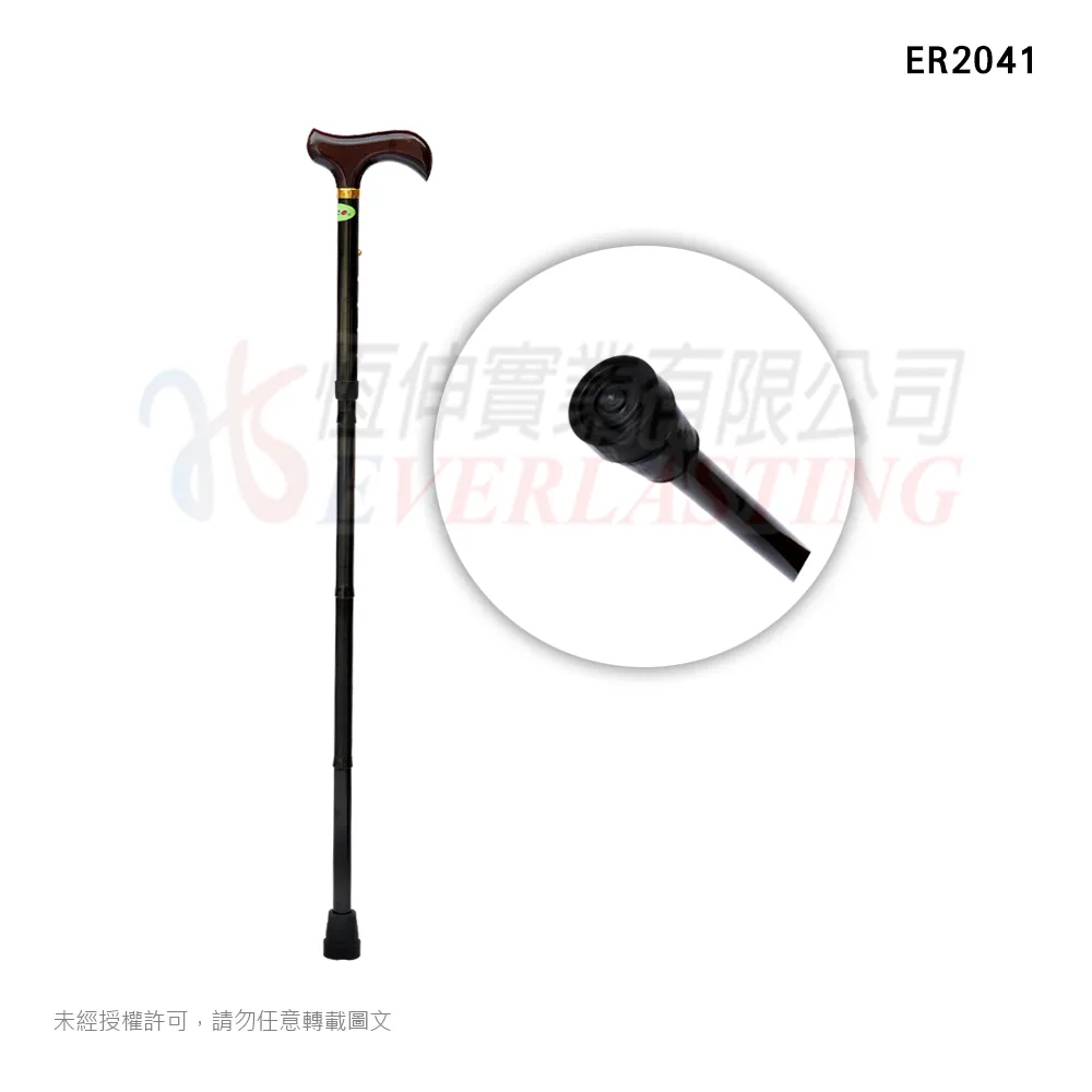 恆伸 ER2041 鋁合金摺疊拐杖『木頭握柄』