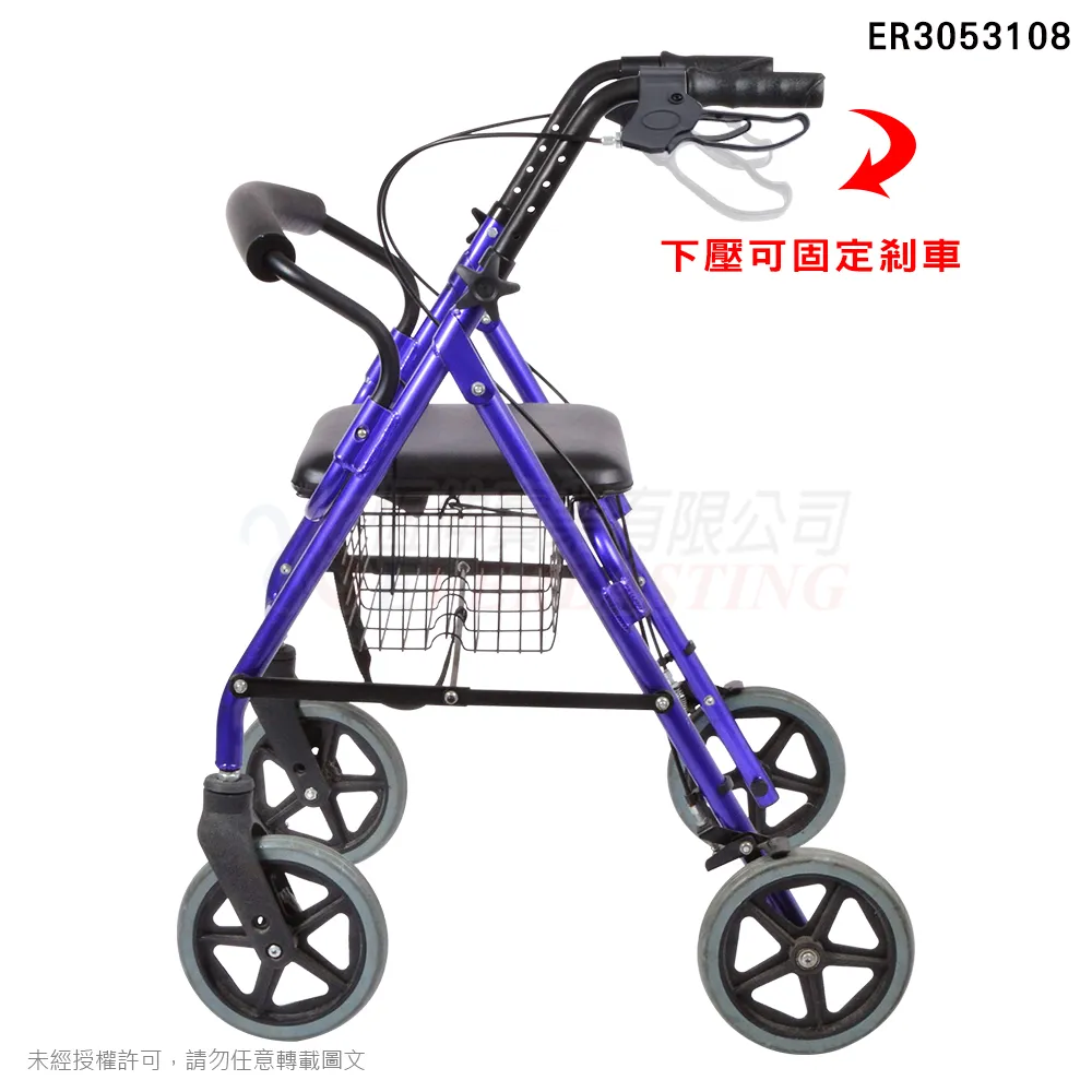 『補助』恆伸 ER3053108 鋁合金四輪助步車『菜籃車/54CM』