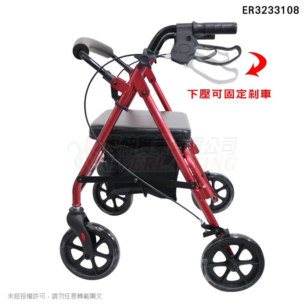 『補助』恆伸 ER3233108 鋁合金四輪助步車『菜籃車-47CM』