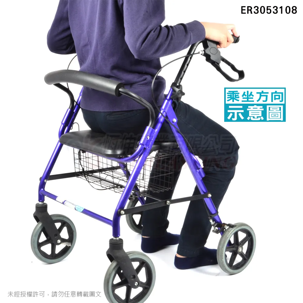 『補助』恆伸 ER3053108 鋁合金四輪助步車『菜籃車/54CM』