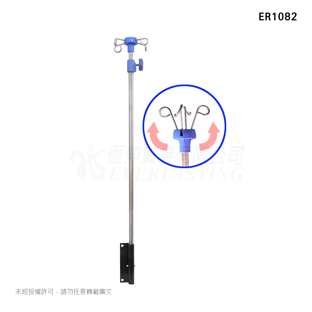 恆伸 ER1082-4 輪椅四爪式吊掛架