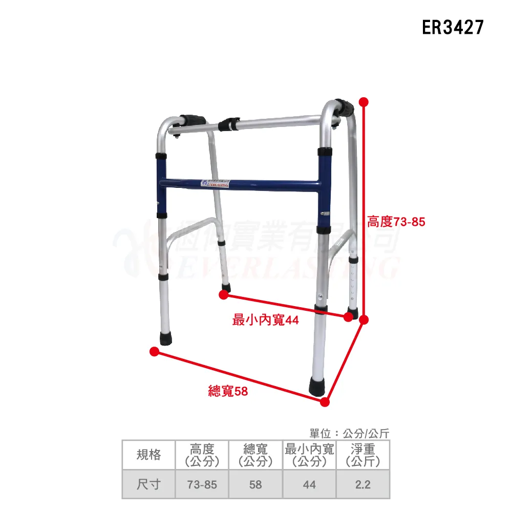 『補助』恆伸 ER3427 鋁合金圓管助行器『ㄇ型(A型)消光銀』