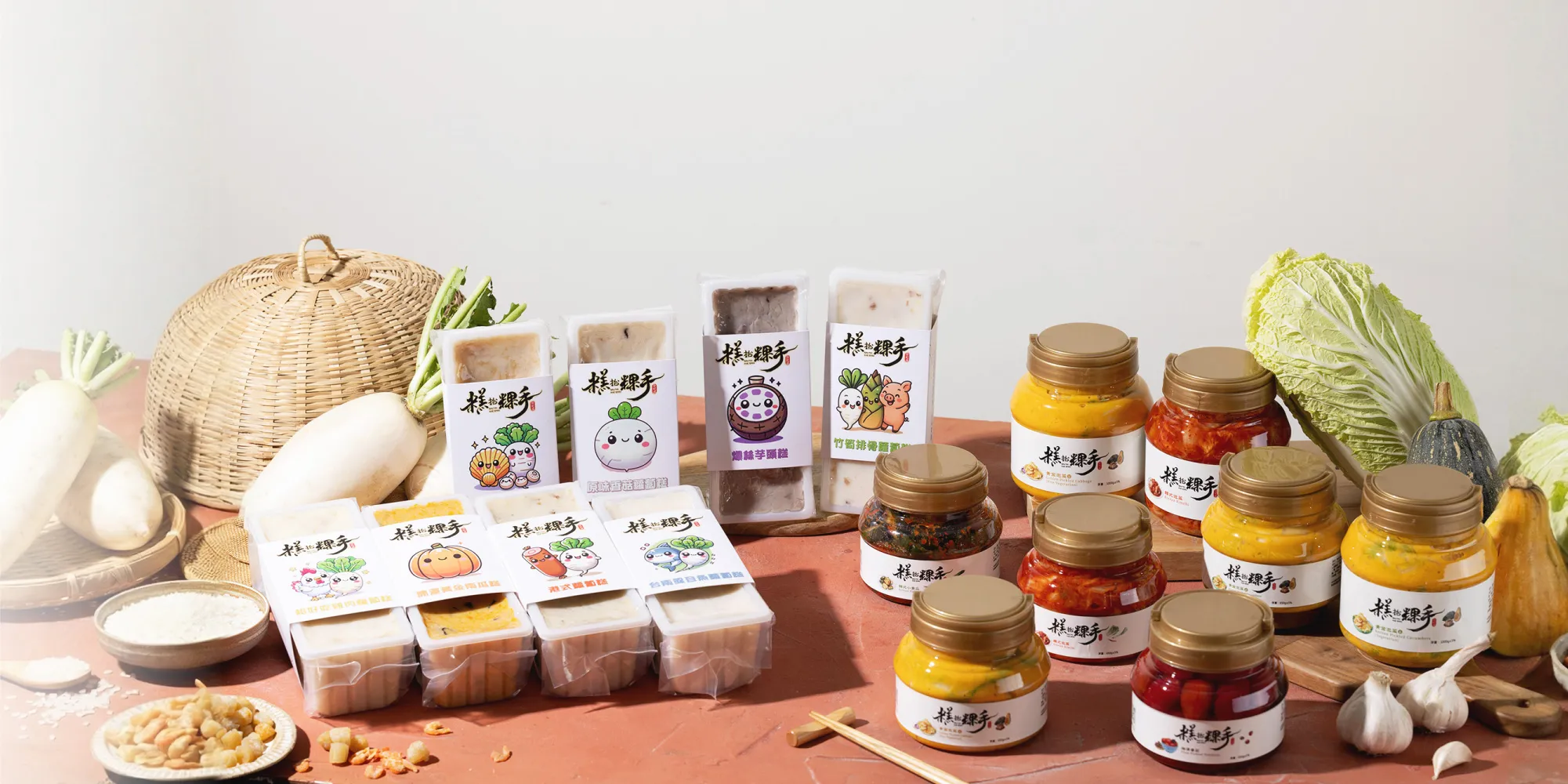 糕抬粿手-手工蘿蔔糕訂購,蘿蔔糕團購,桃園手工蘿蔔糕訂購,桃園蘿蔔糕團購,蘆竹區手工蘿蔔糕訂購