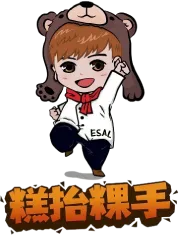 糕抬粿手-手工蘿蔔糕訂購,蘿蔔糕團購,桃園手工蘿蔔糕訂購,桃園蘿蔔糕團購,蘆竹區手工蘿蔔糕訂購