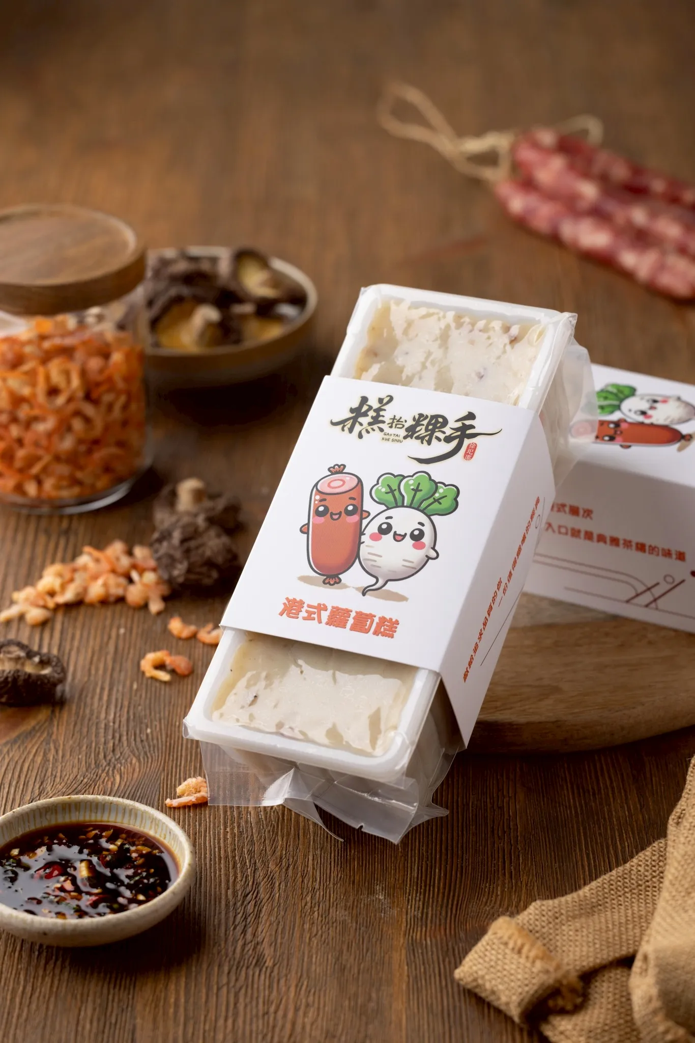 正宗港式蘿蔔糕