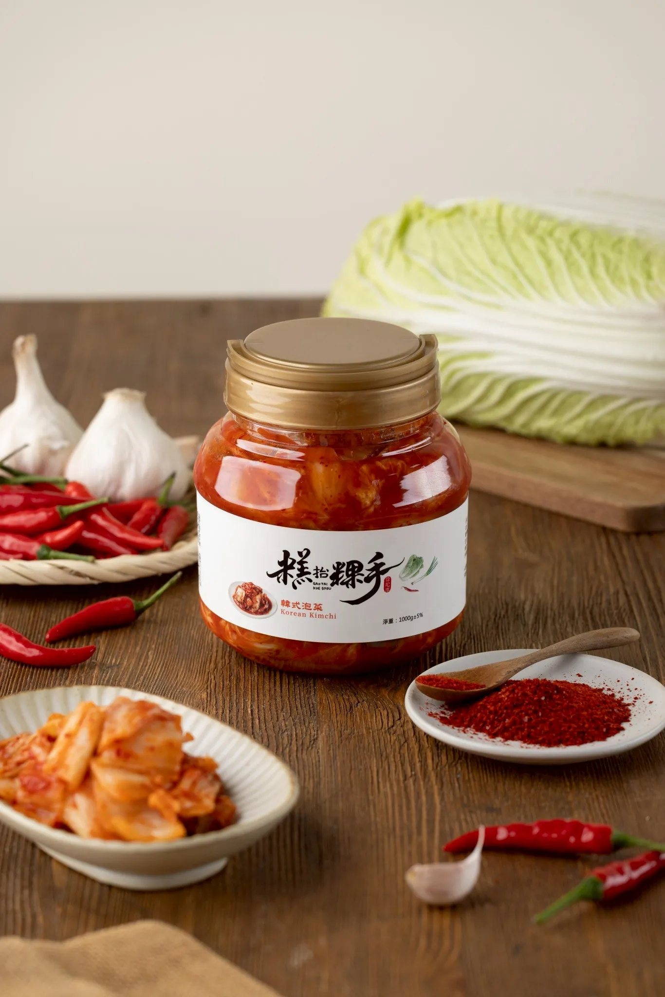韓式泡菜