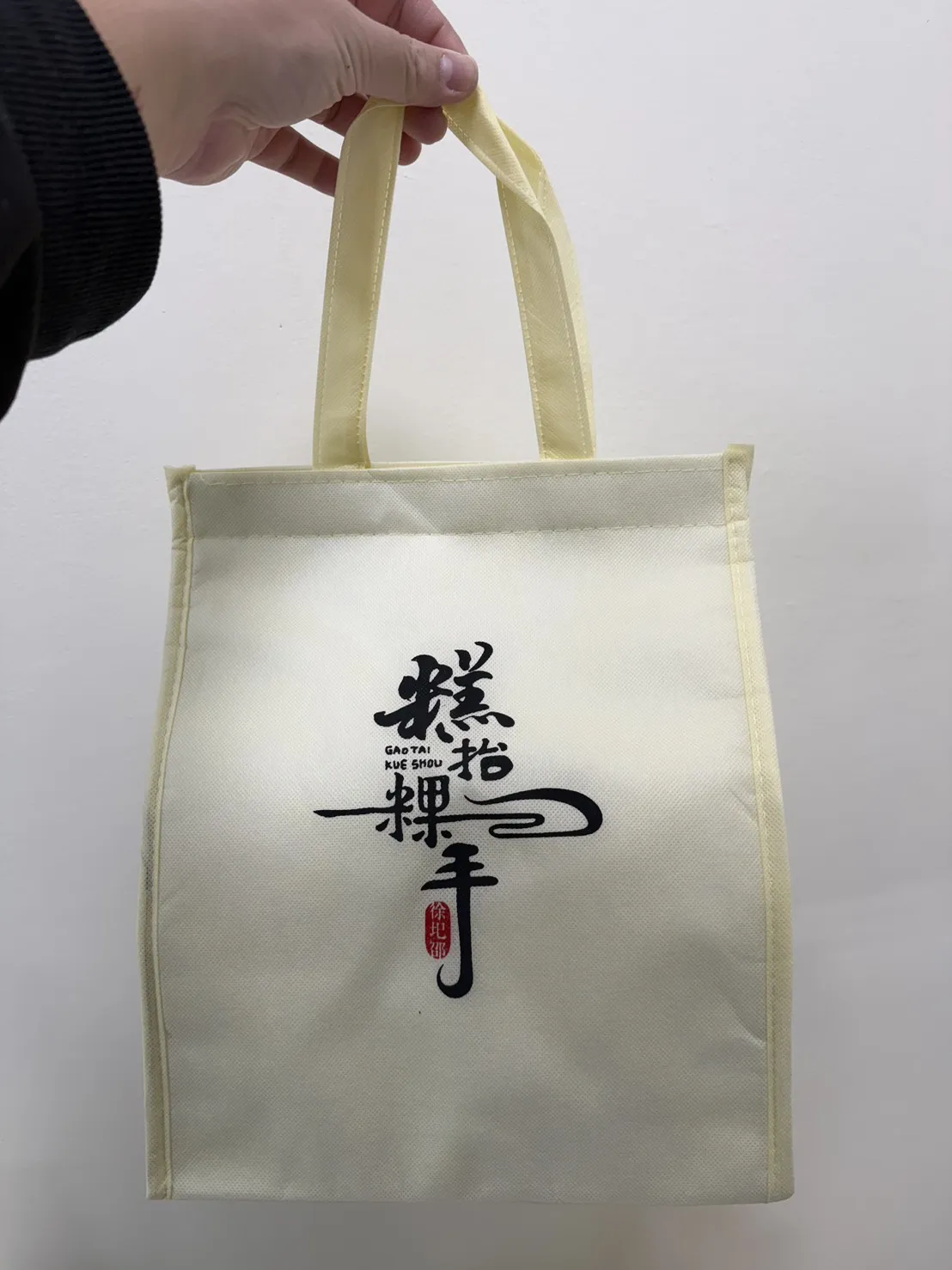 2-6入蘿蔔糕保冷袋