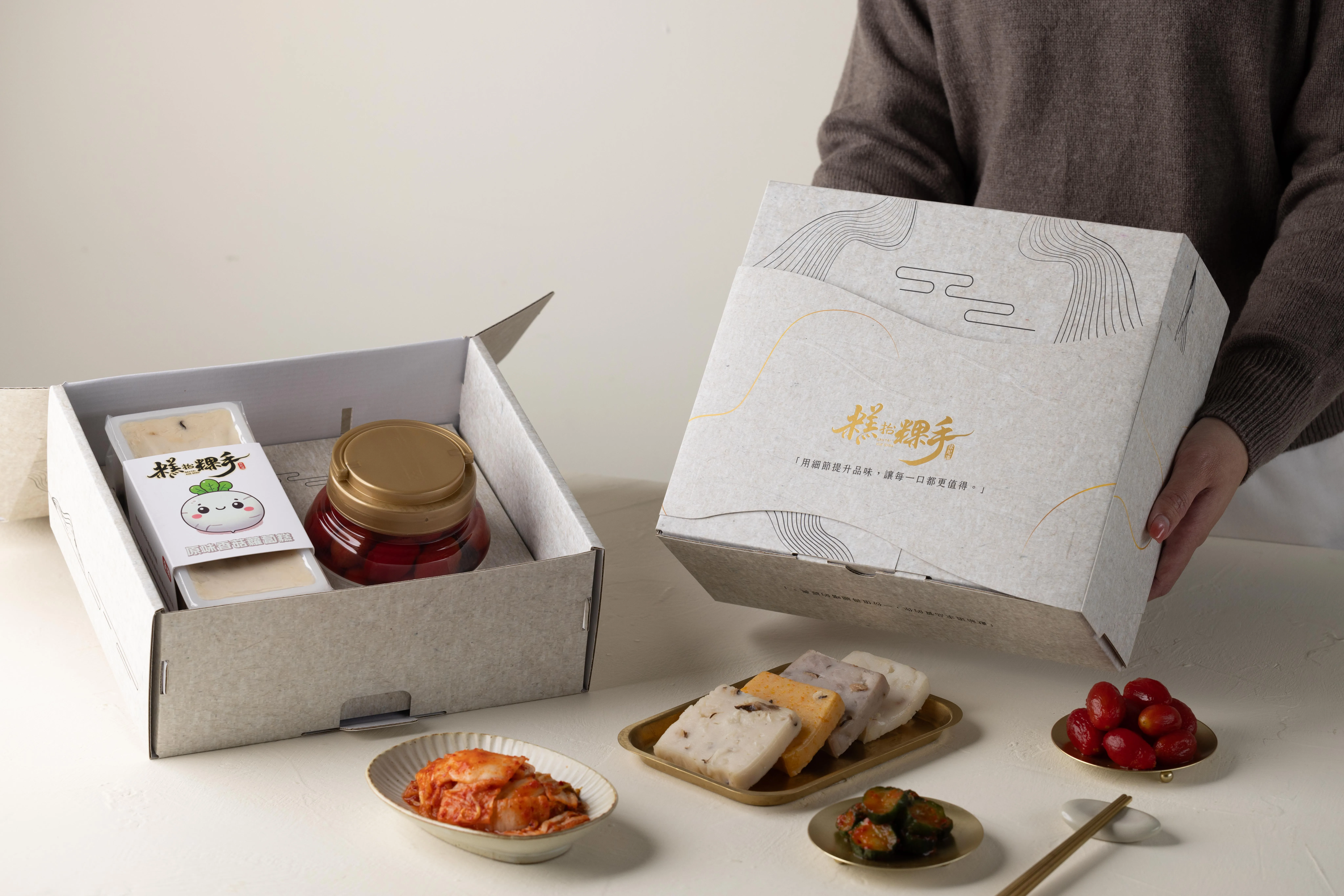 港式蘿蔔糕＋秒殺梅漬番茄