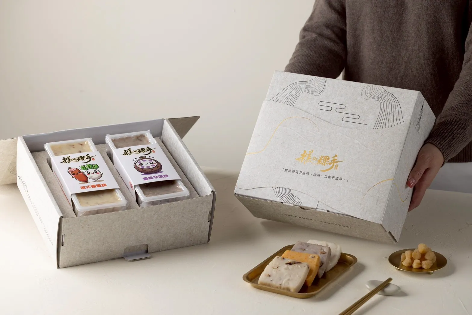 台南虱目魚蘿蔔糕＋超好吃雞肉蘿蔔糕