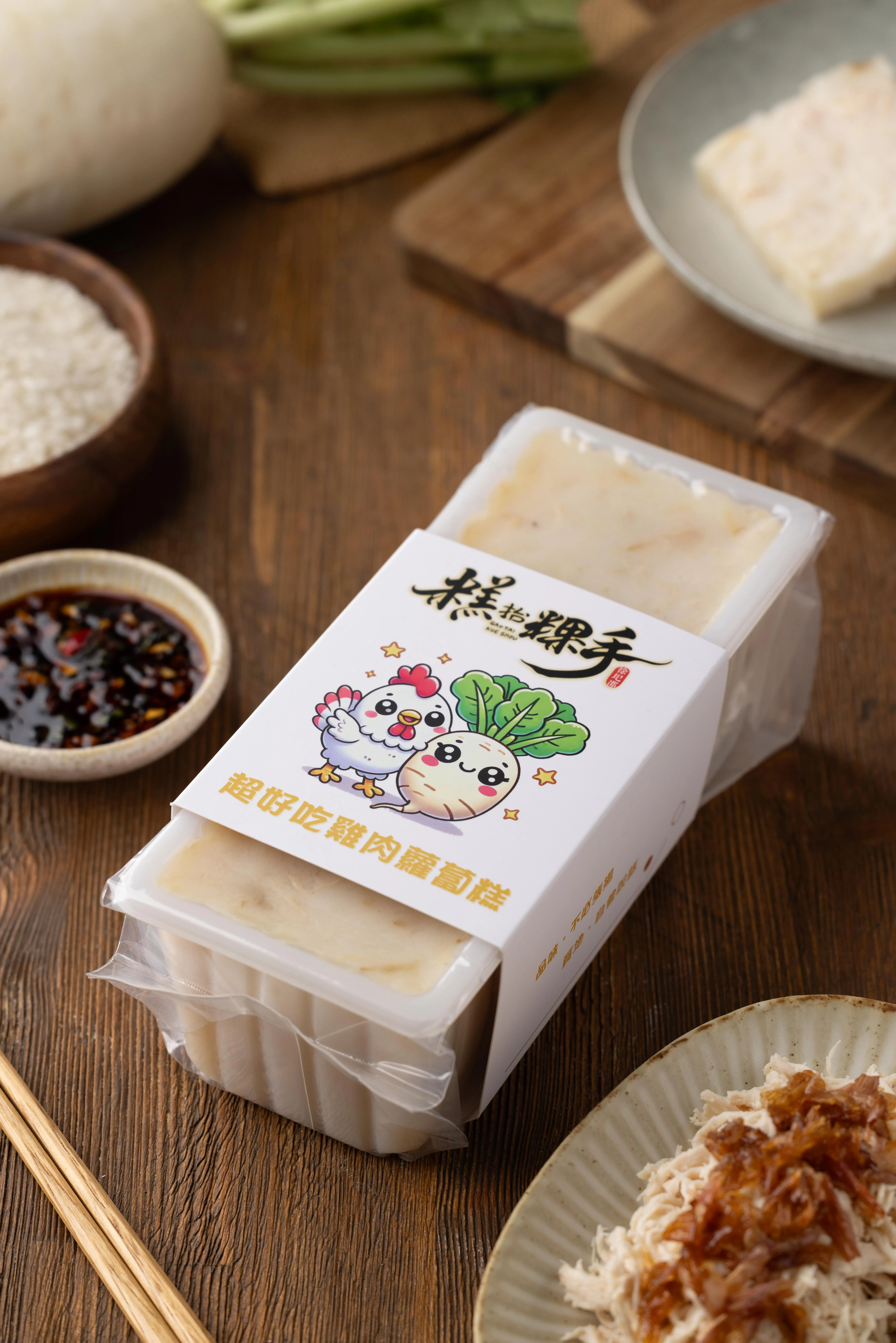 正宗港式蘿蔔糕禮盒組