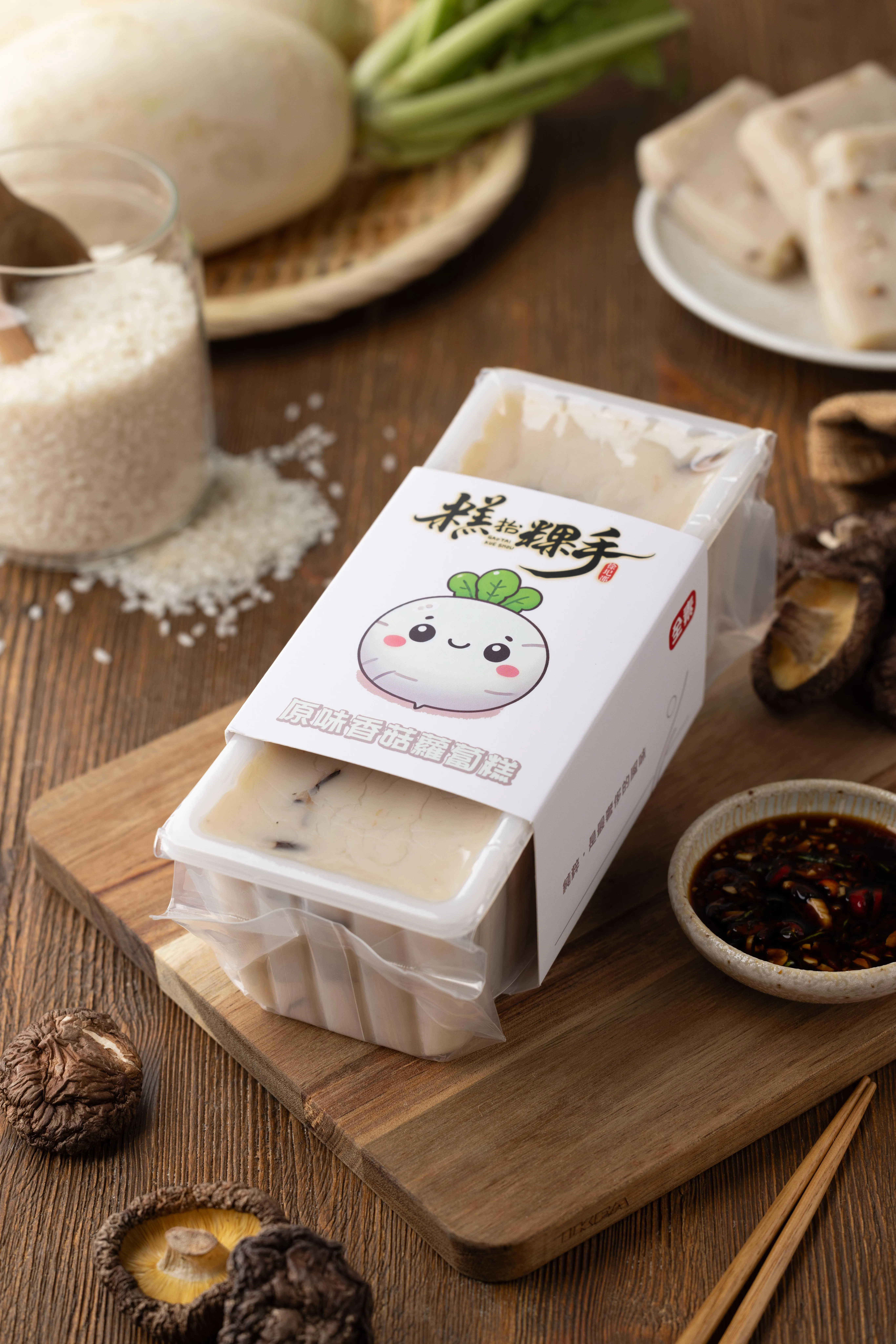 原味香菇蘿蔔糕(素)禮盒組