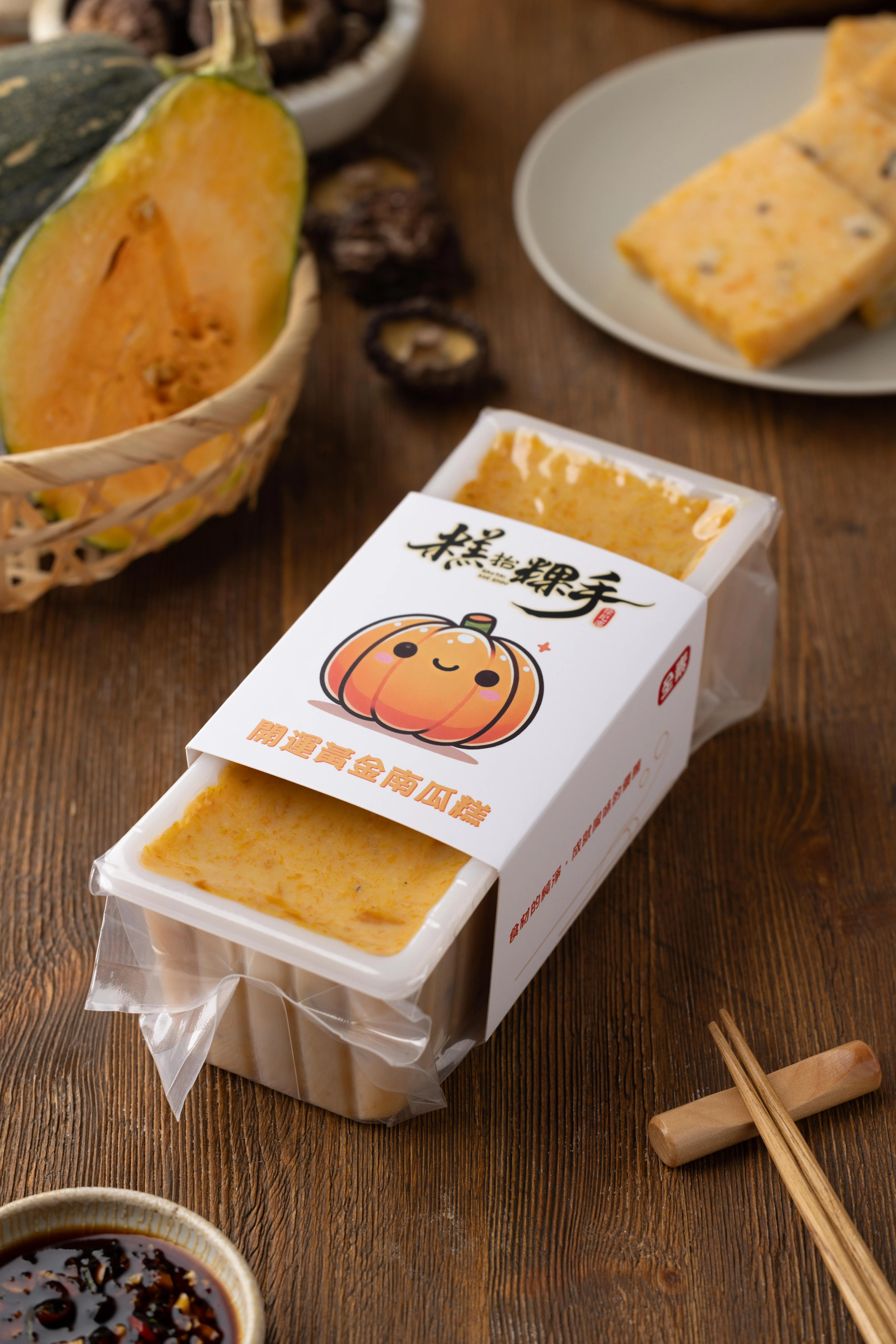 超好吃雞肉蘿蔔糕禮盒組