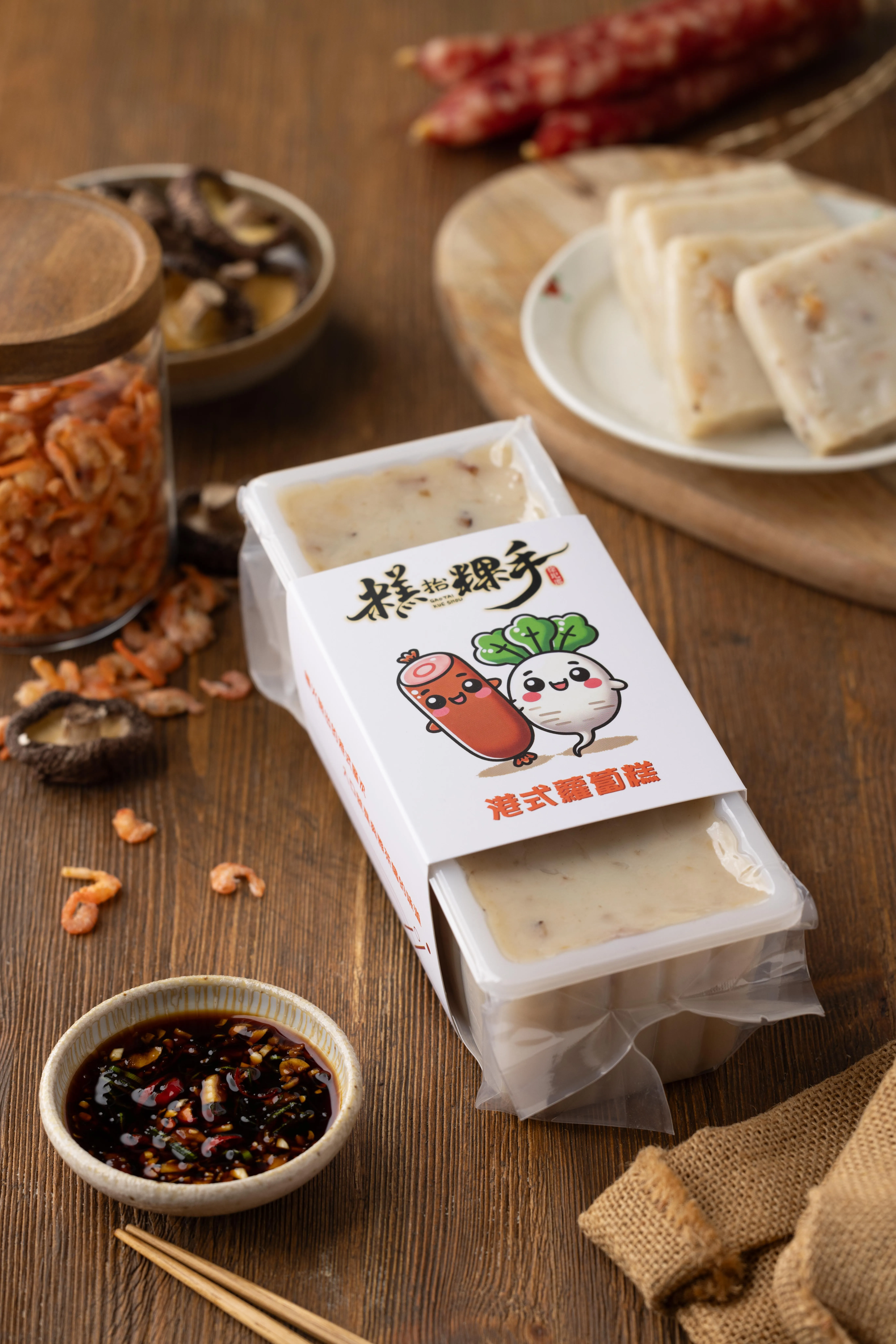 限量鮮筍排骨蘿蔔糕禮盒組