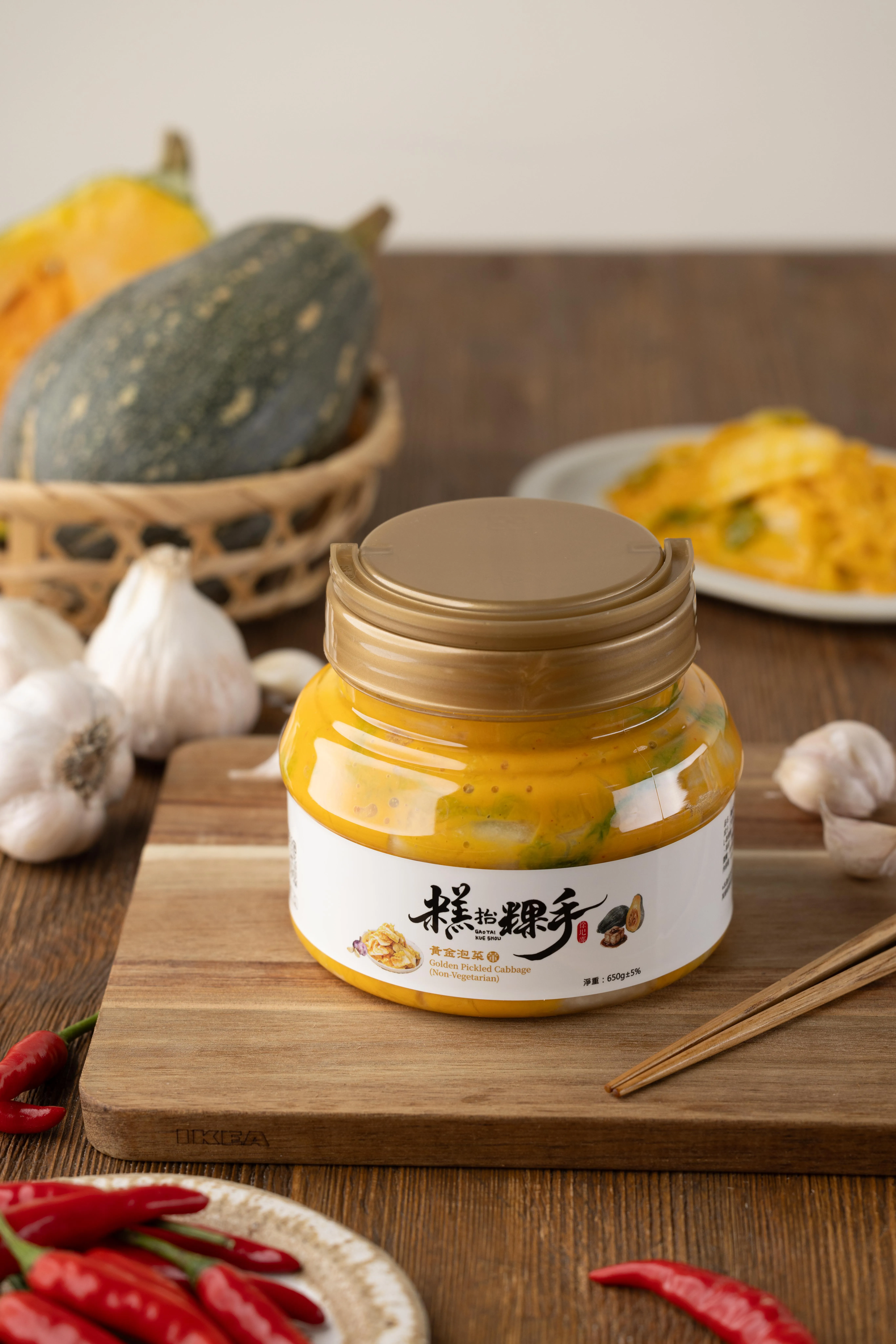 黃金泡菜(素)+泡菜系列禮盒組