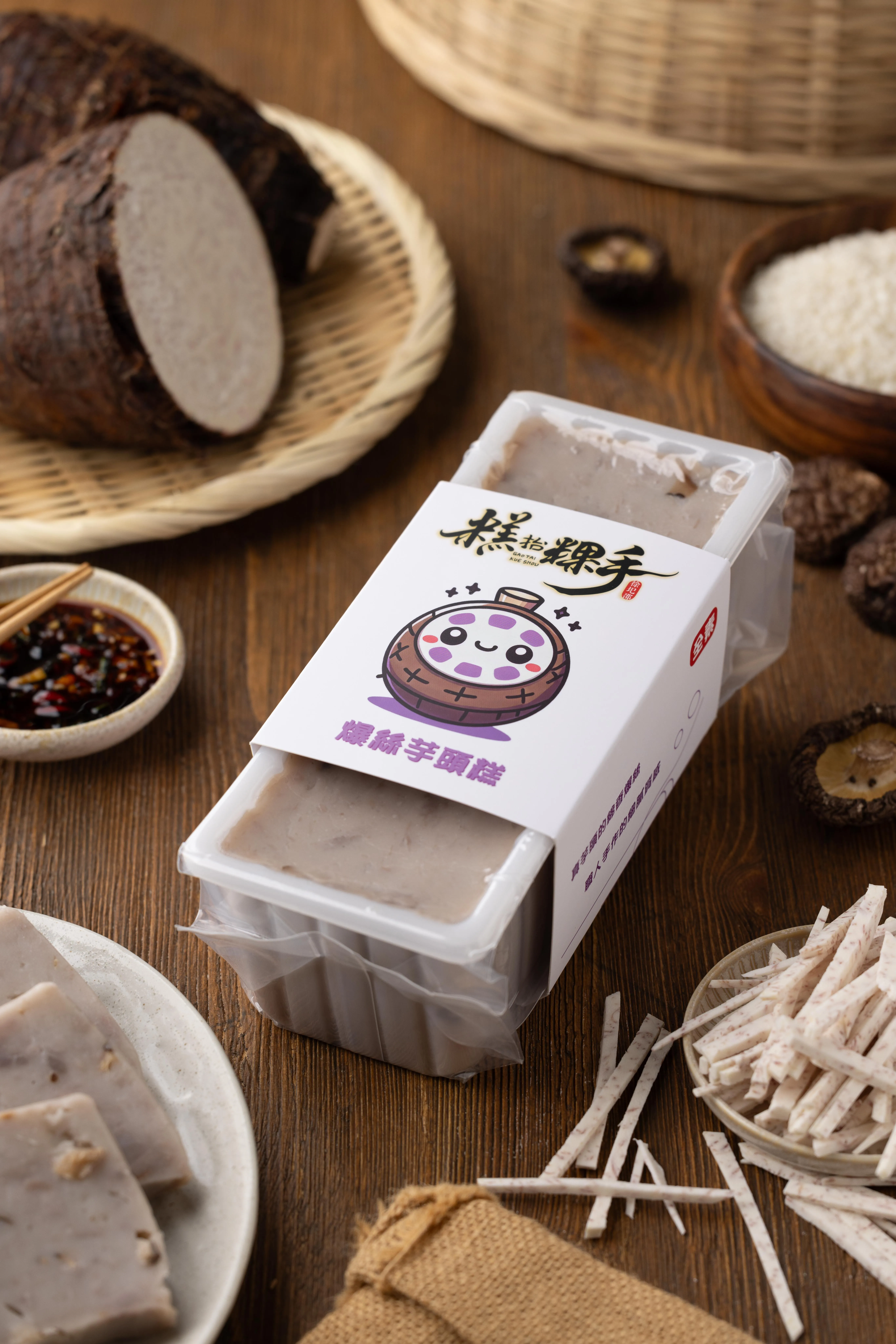 原味香菇蘿蔔糕(素)禮盒組