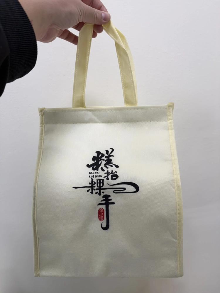 2-6入蘿蔔糕保冷袋