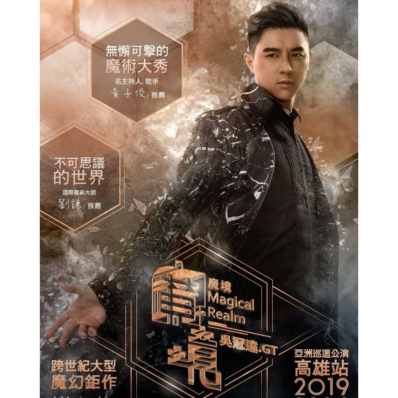 倒數十天了 大家期待嗎 來點尖叫聲