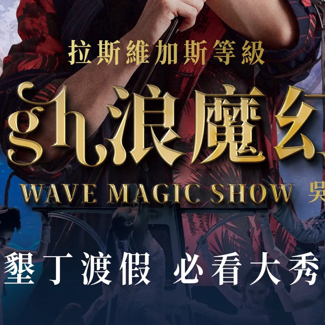 全新劇院 Coming soon