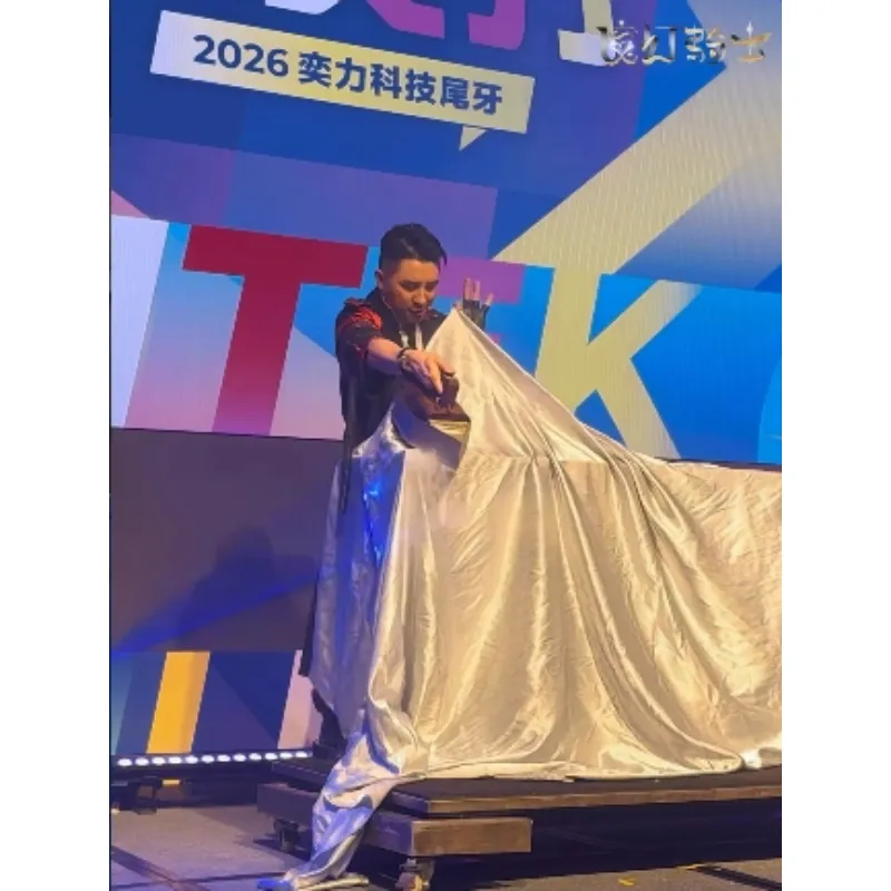 消失的美女，熨斗燙平～