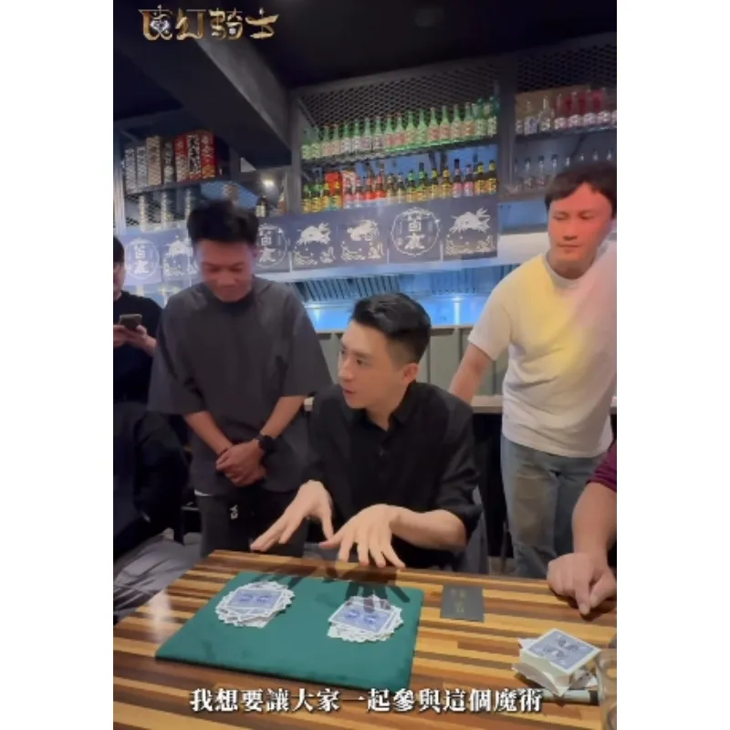 猜不透的預言，你會嗎