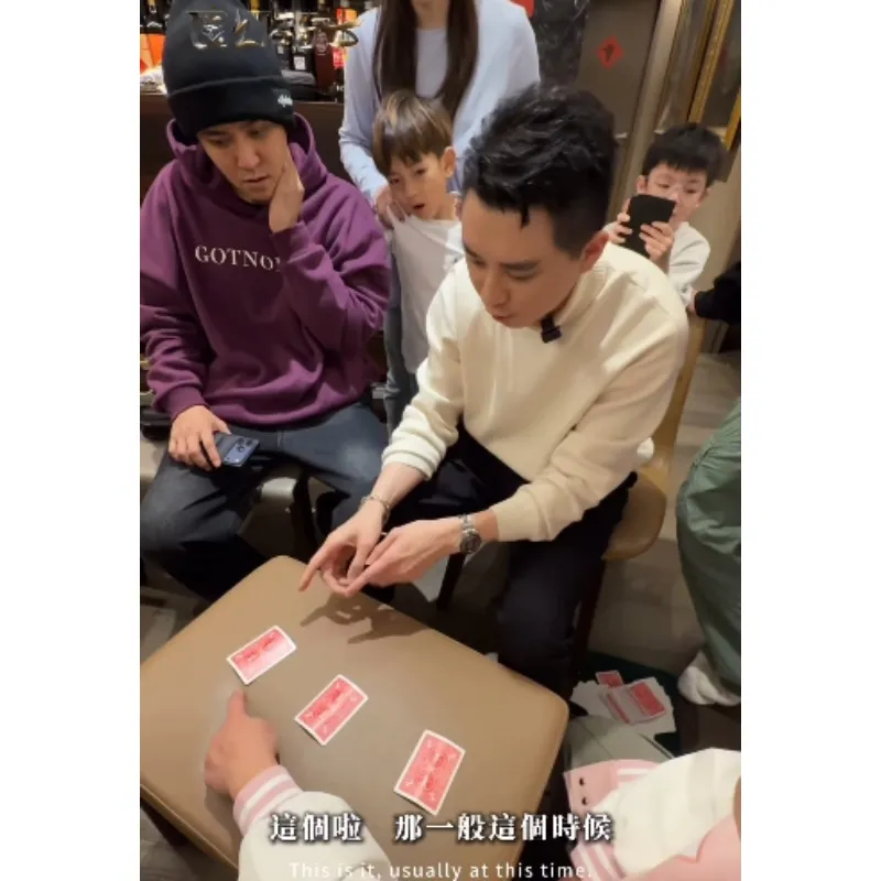 三張牌的魔法，千萬不能這樣賭博！