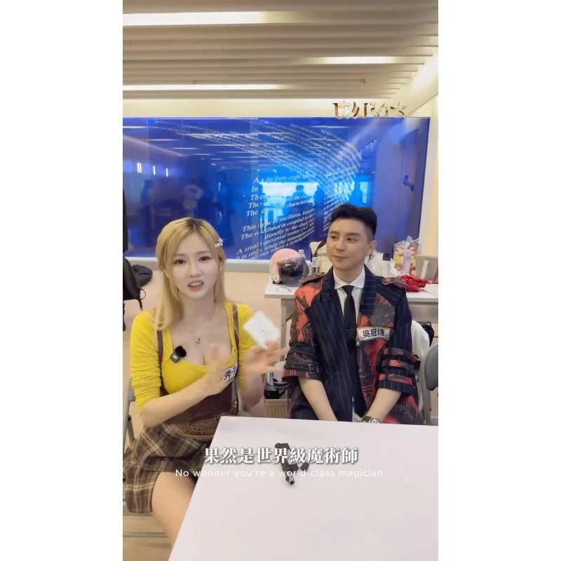 你相信心電感應嗎？