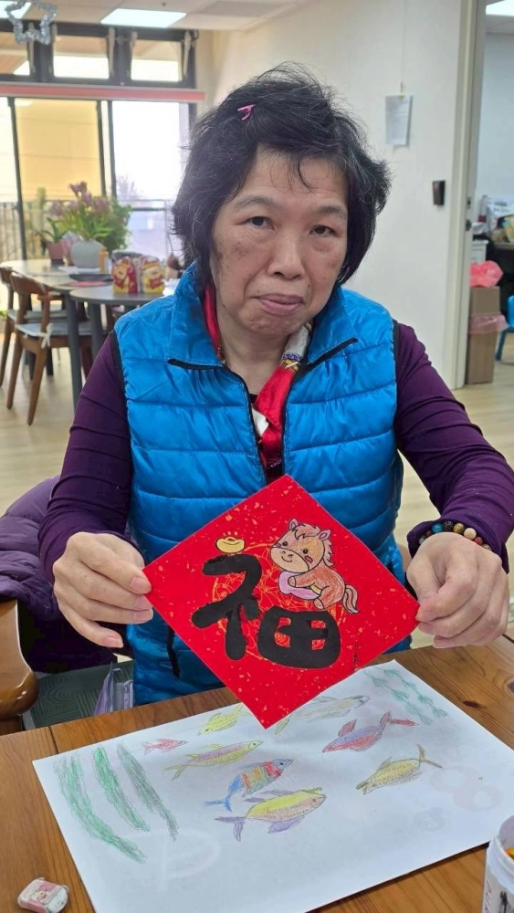 旺馬奔騰，迎春接福