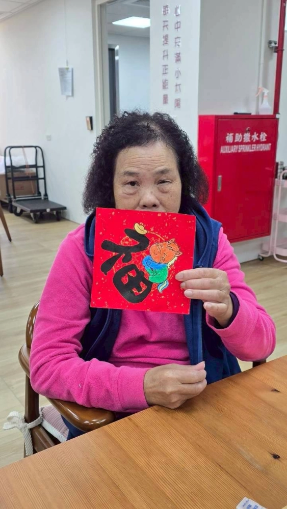 旺馬奔騰，迎春接福