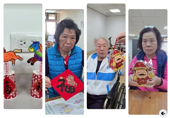 旺馬奔騰，迎春接福