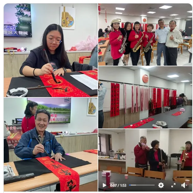 新春揮毫 圓滿成功