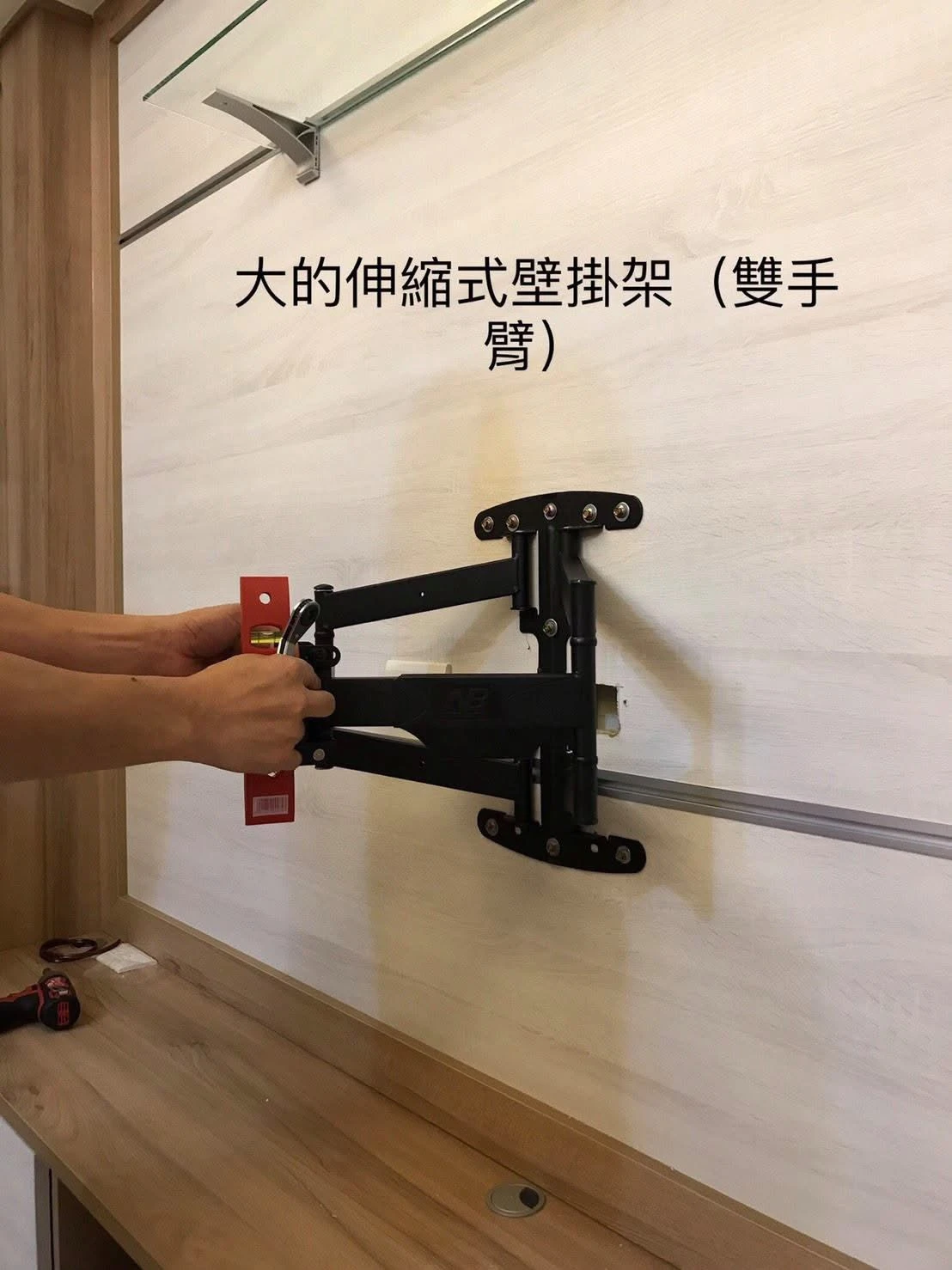 電視壁掛架安裝