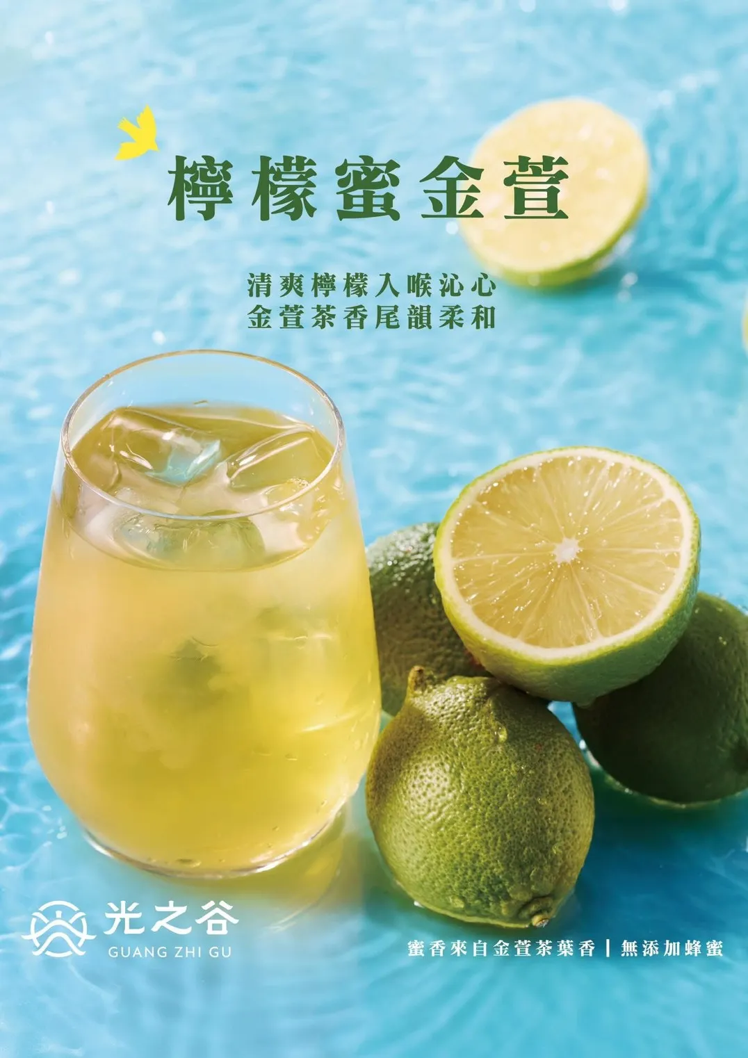 母親節限時優惠盛宴 (4/10 - 5/10) 【 全飲品 ‧ 外送/自取 買五送一 】