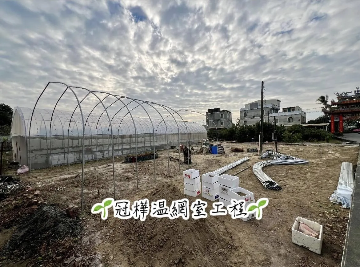 有沒有被它療癒到？好期待施工完成的樣子！！溫室工程/溫室工程規劃