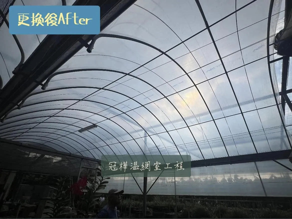 這樣的溫網室設計你喜歡嗎？感謝金星蘭園的老闆&老闆娘給敝司服務的機會！網室搭建/溫室設備維修