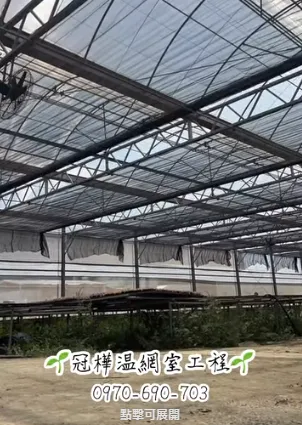 力霸電動內遮蔭維修-搭網室/網室搭建