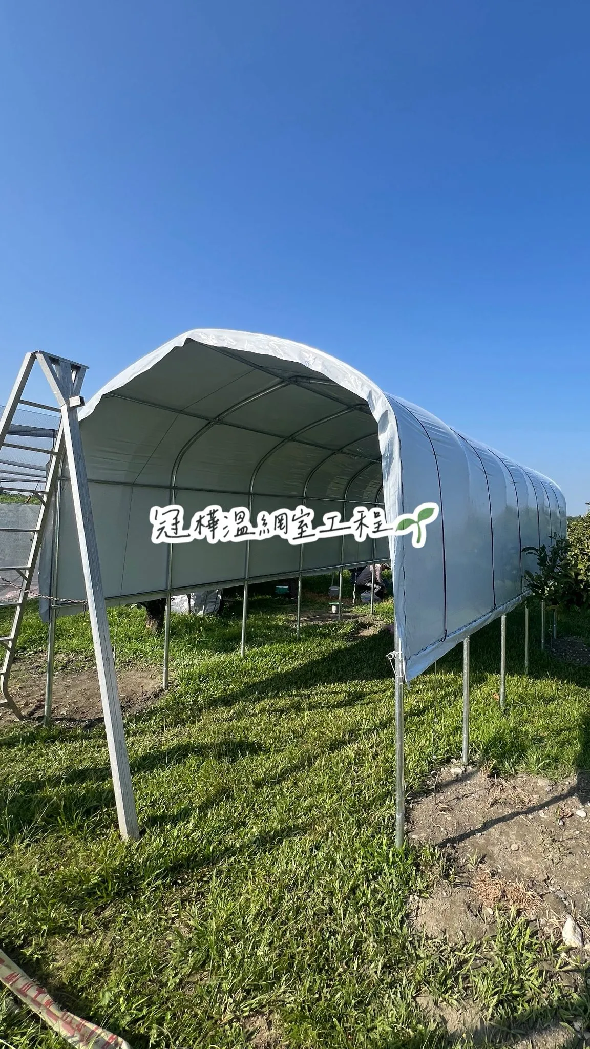 小小桃型遮蔭休息區-溫室搭建/搭網室