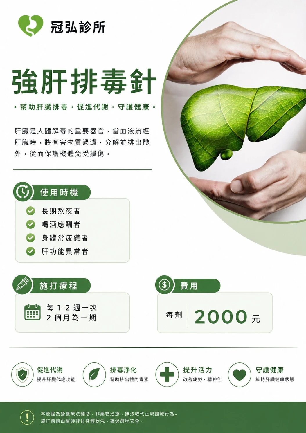 最近總是熬夜、疲勞、精神差嗎？台北肝膽胃腸科｜肝膽胃腸科