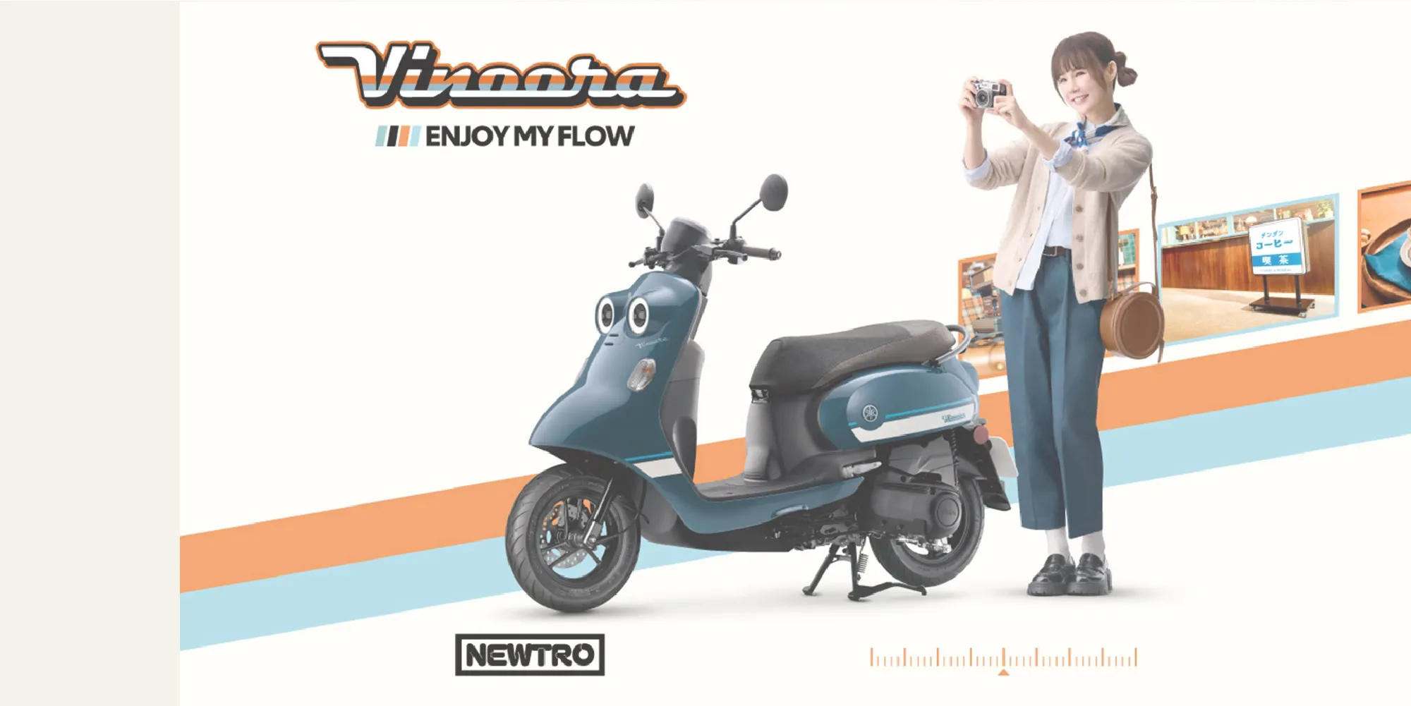 冠倫車業行