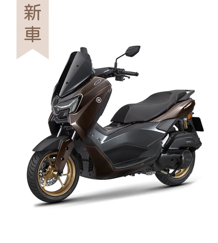 NMAX_2026 (ABS+TCS)