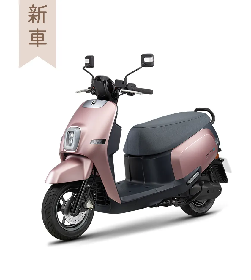 CUXiE（雙顆電池)