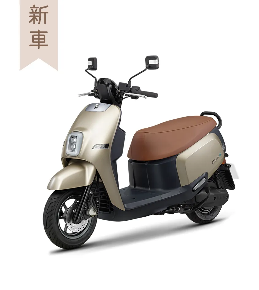 CUXiE（單顆電池)