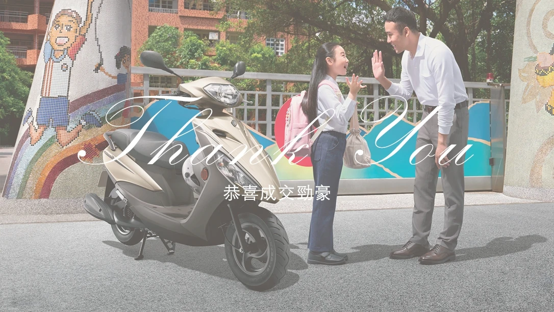 恭喜成交｜勁豪