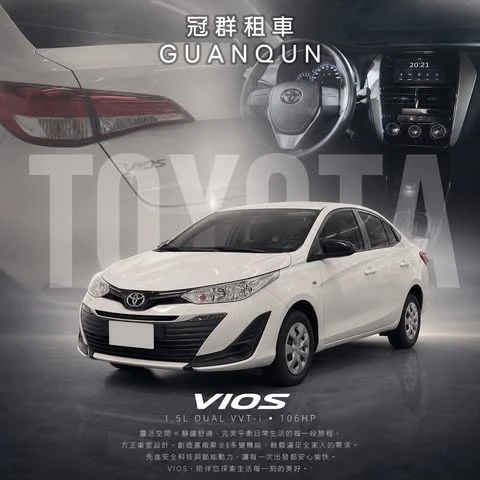 TOYOTA VIOS｜日常代步首選