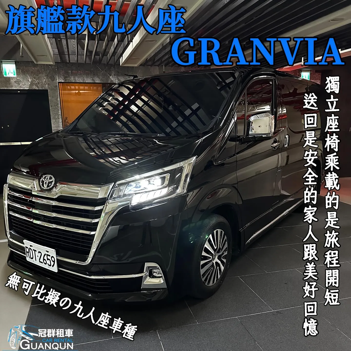 TOYOTA GRANVIA