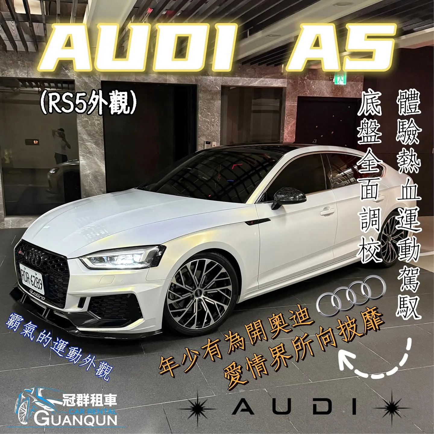 Audi A5