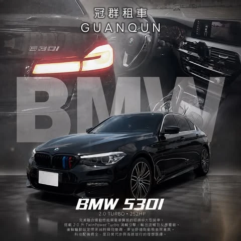 BMW 530i ｜西裝底下藏著後驅靈魂